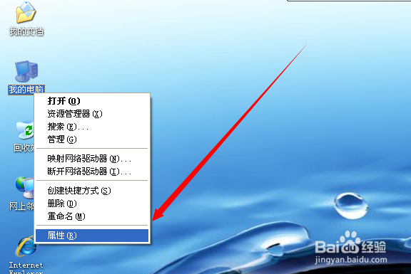 怎么设置系统还原点