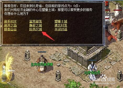 飞天传奇|无忧传奇里面新手如何获得高级技能