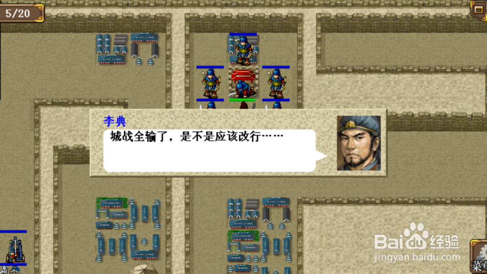 东吴传孙策线汝南越过战怎么赢？