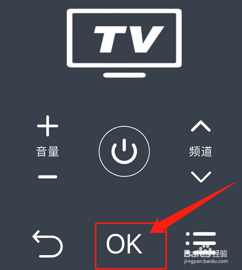 创维电视怎么激活