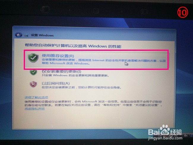 怎样无损硬盘安装电脑系统【非Gost安装】