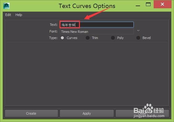 #过年#新年吉祥立体黄金贺词的制作