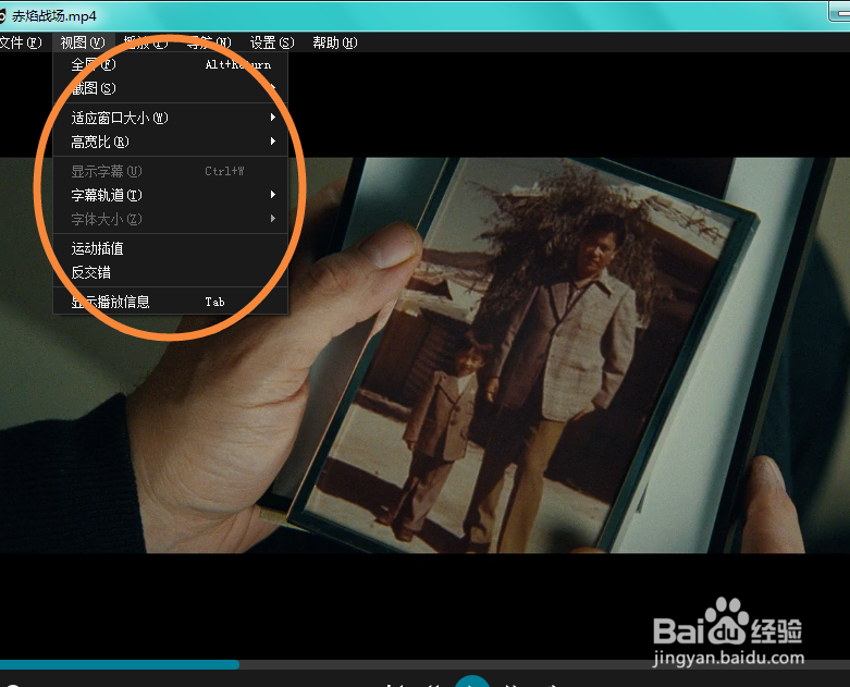 怎么设置baka mplayer的画面适应窗口大小