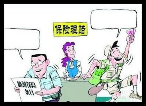 保险不理赔怎么办