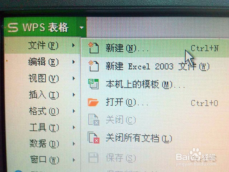 在W WPS表格中如何输入千分号？