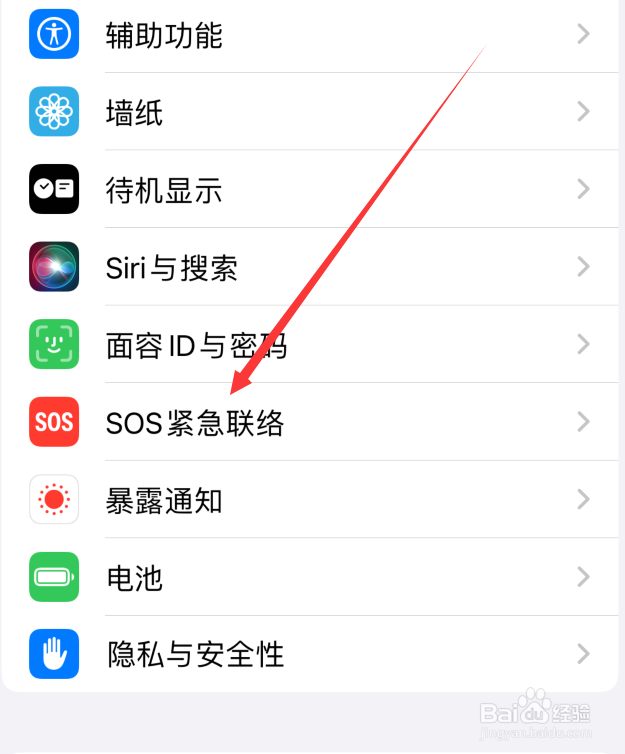iphone15隐式呼叫在哪设置