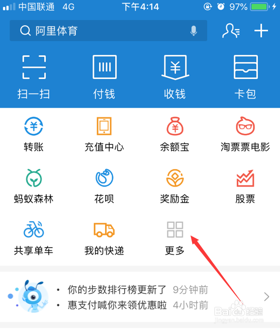 怎么计算房贷_怎么用支付宝计算房贷