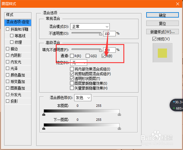 怎么设置海报故障风?