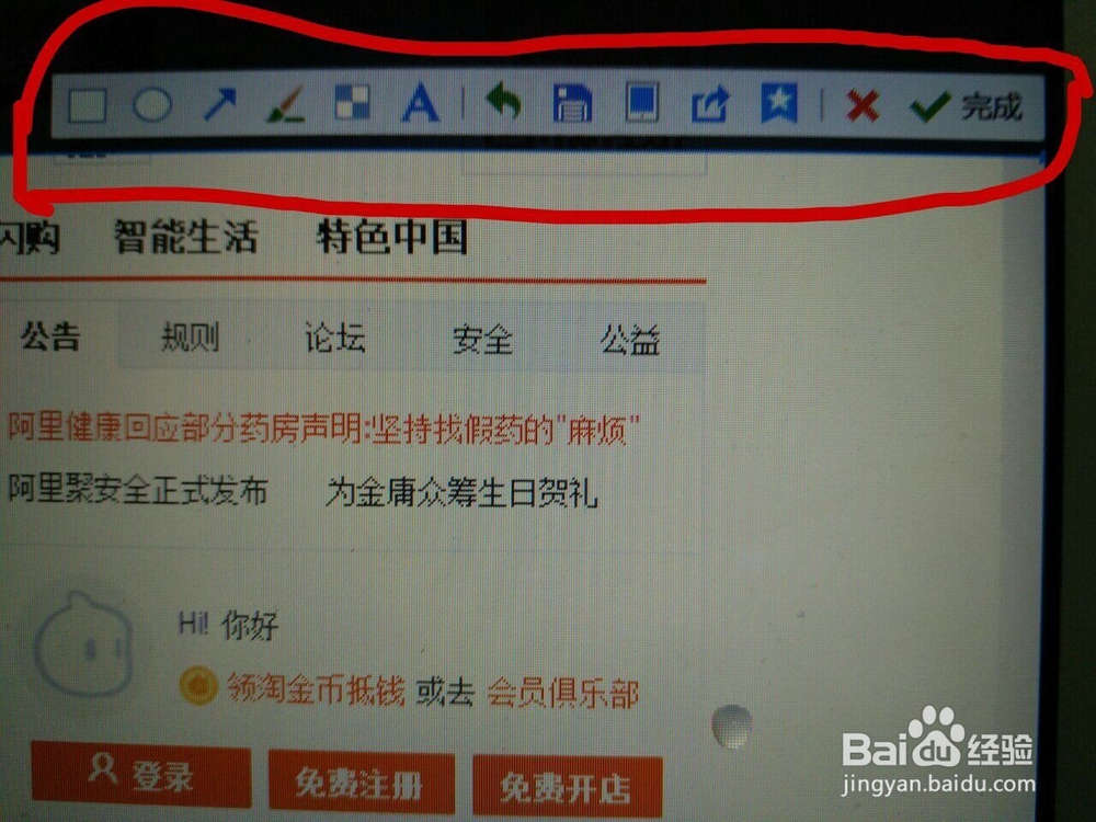 苹果笔记本电脑Macbook Air怎么截屏