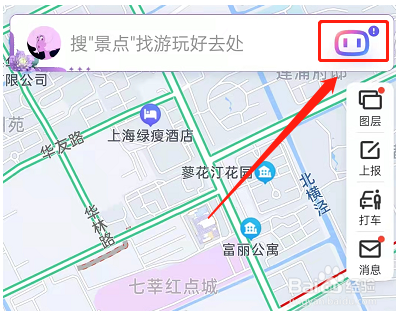 百度地图光与夜之恋语音包怎么设置