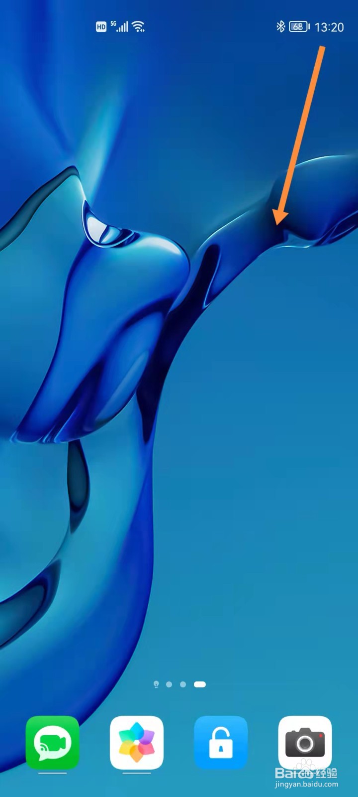 华为手机控制中心怎么添加路由器