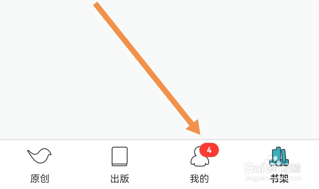 如何开启豆瓣阅读软件日夜模式跟随系统
