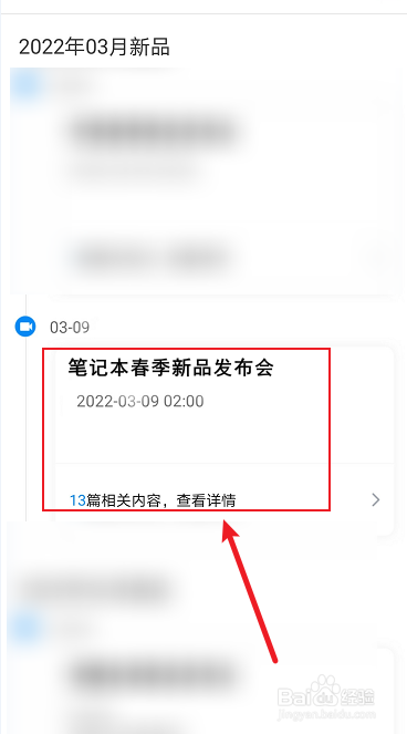 2022笔记本新机发布时间