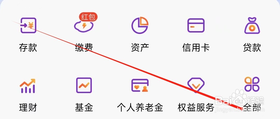 光大银行怎样找到支付卡管理