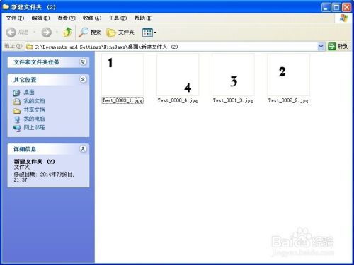 PHOTOSHOP怎么批量导出图层到图片