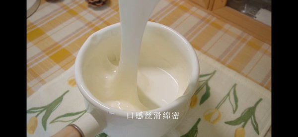 桃桃甘露冰麻薯