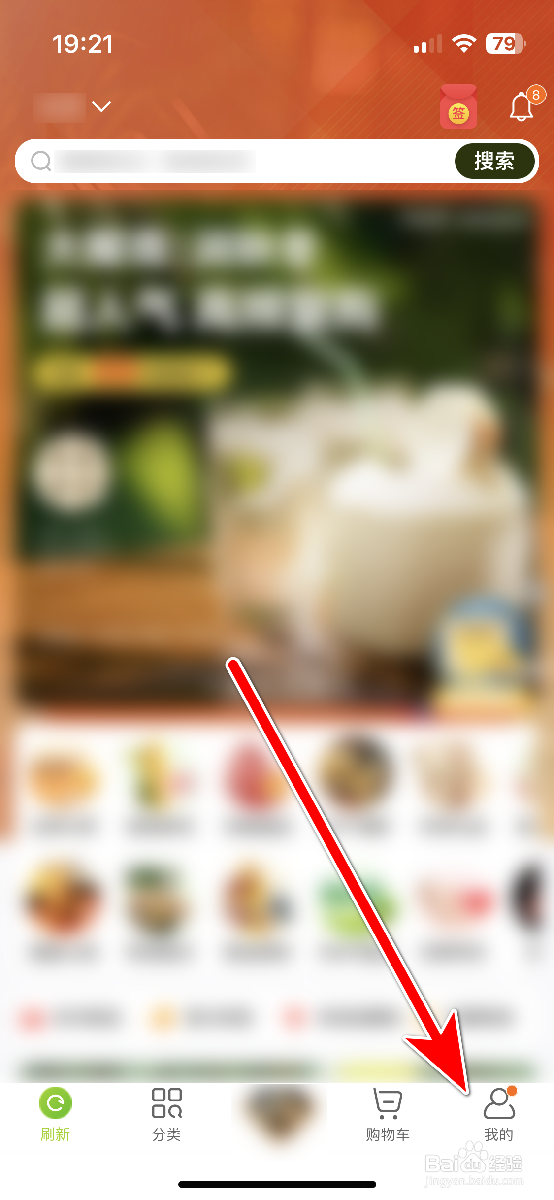 本来生活如何兑换赠品