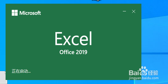 Excel2019版本如何给图表添加颜色效果