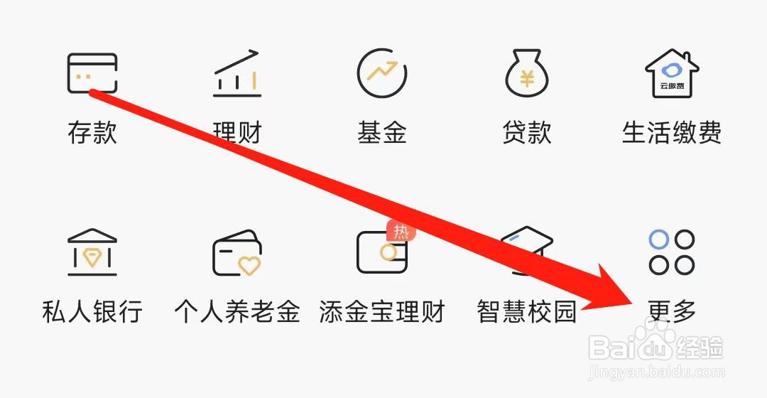渤海银行怎样找到普惠金融