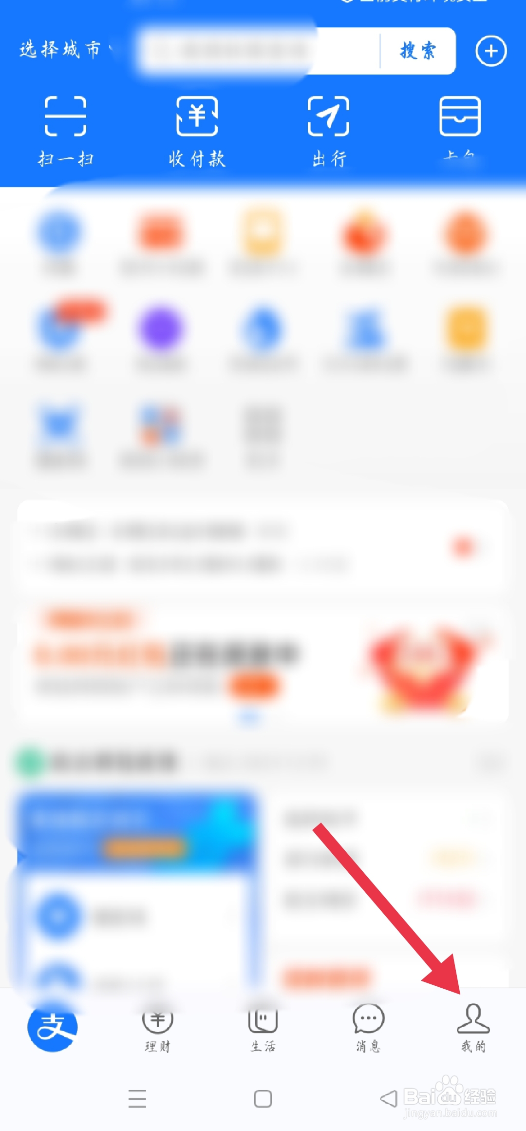 微信绑卡看不到完整卡号