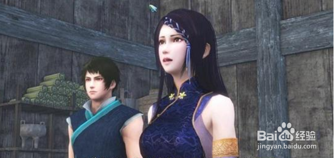 ps4轩辕剑外传穹之扉视频攻略