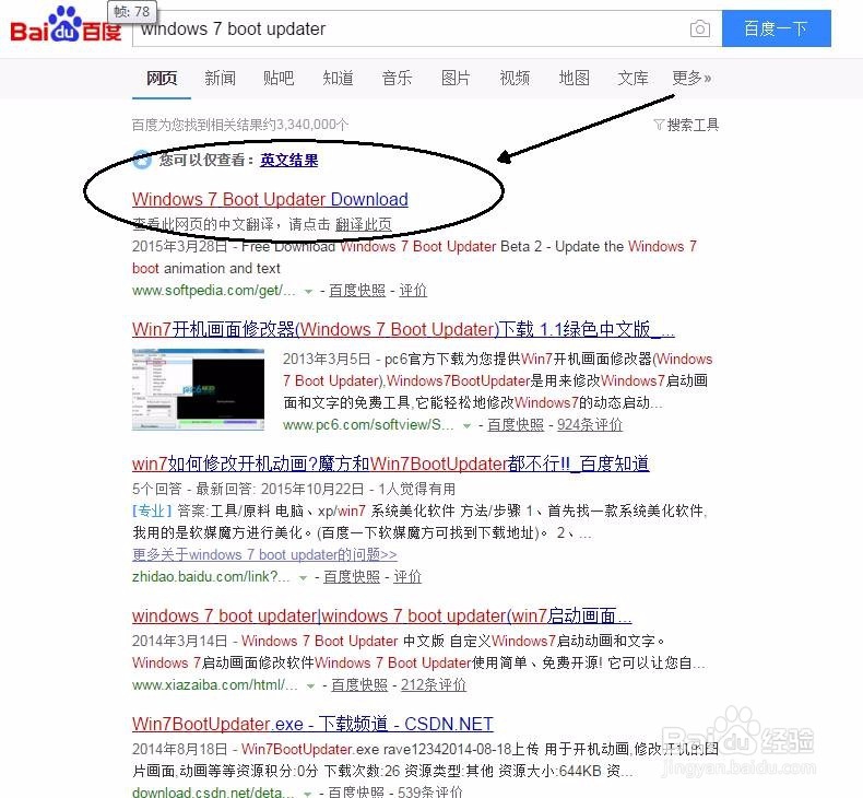 resuming windows 怎么改成正在恢复 windows