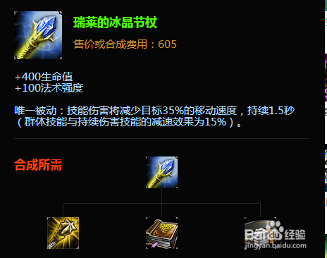 lols5上单吸血鬼猩红收割者 弗拉基米尔出装打法