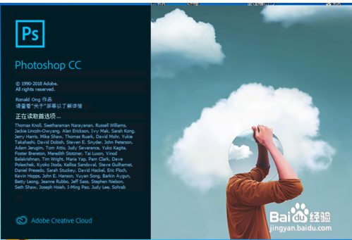 photoshop怎么快速去水印