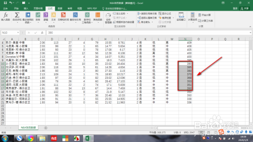 excel怎樣對部分數據進行自動求和