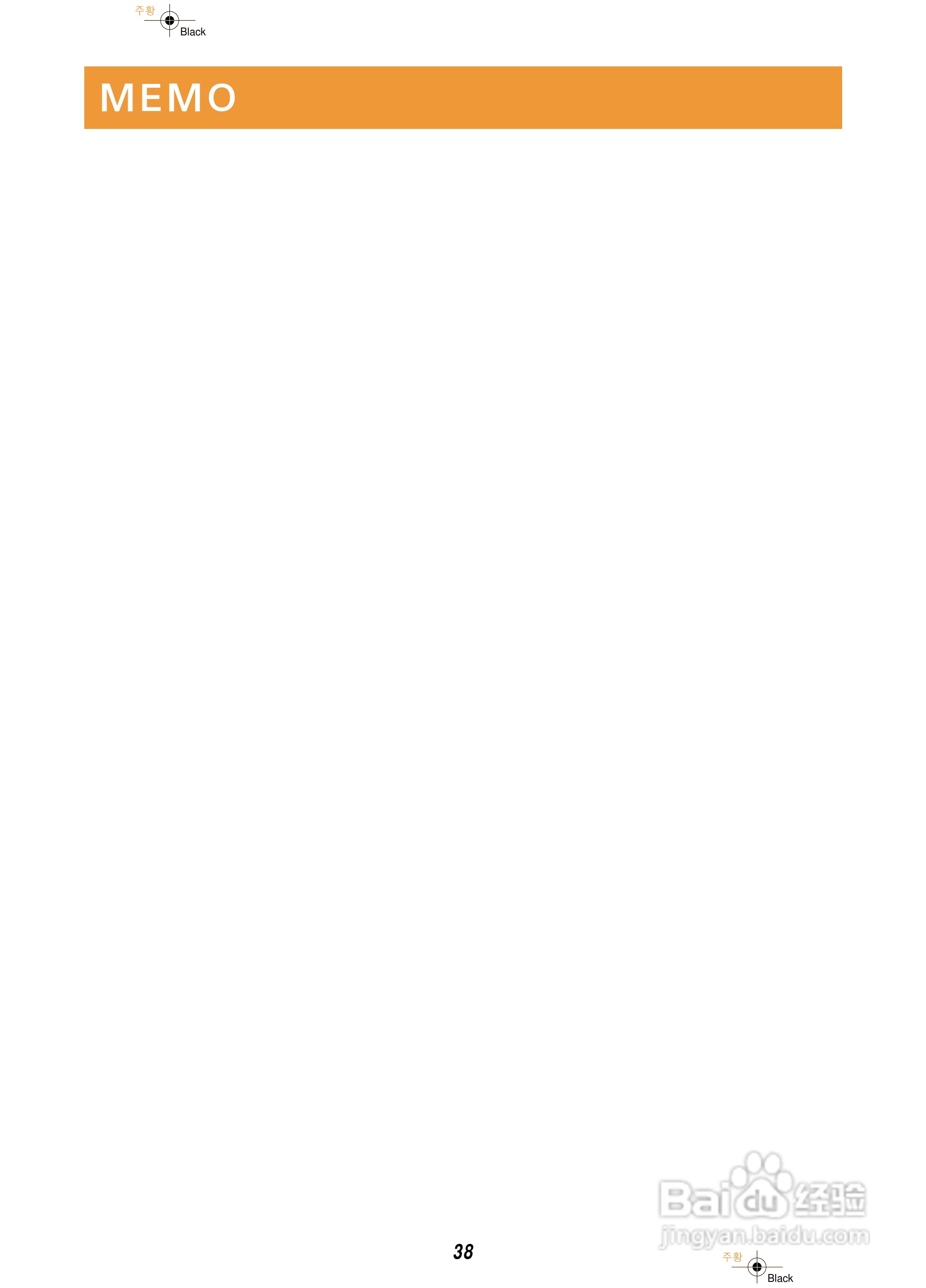 歌林BW-1200S型洗衣机使用说明书:[4]