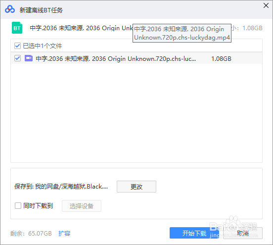 需要下载的视频如何在线观看