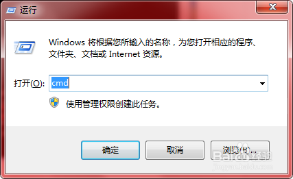 怎样查询外网和内网的IP地址