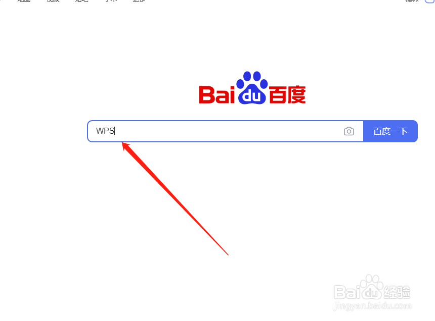 WPS怎么下载Linux版本