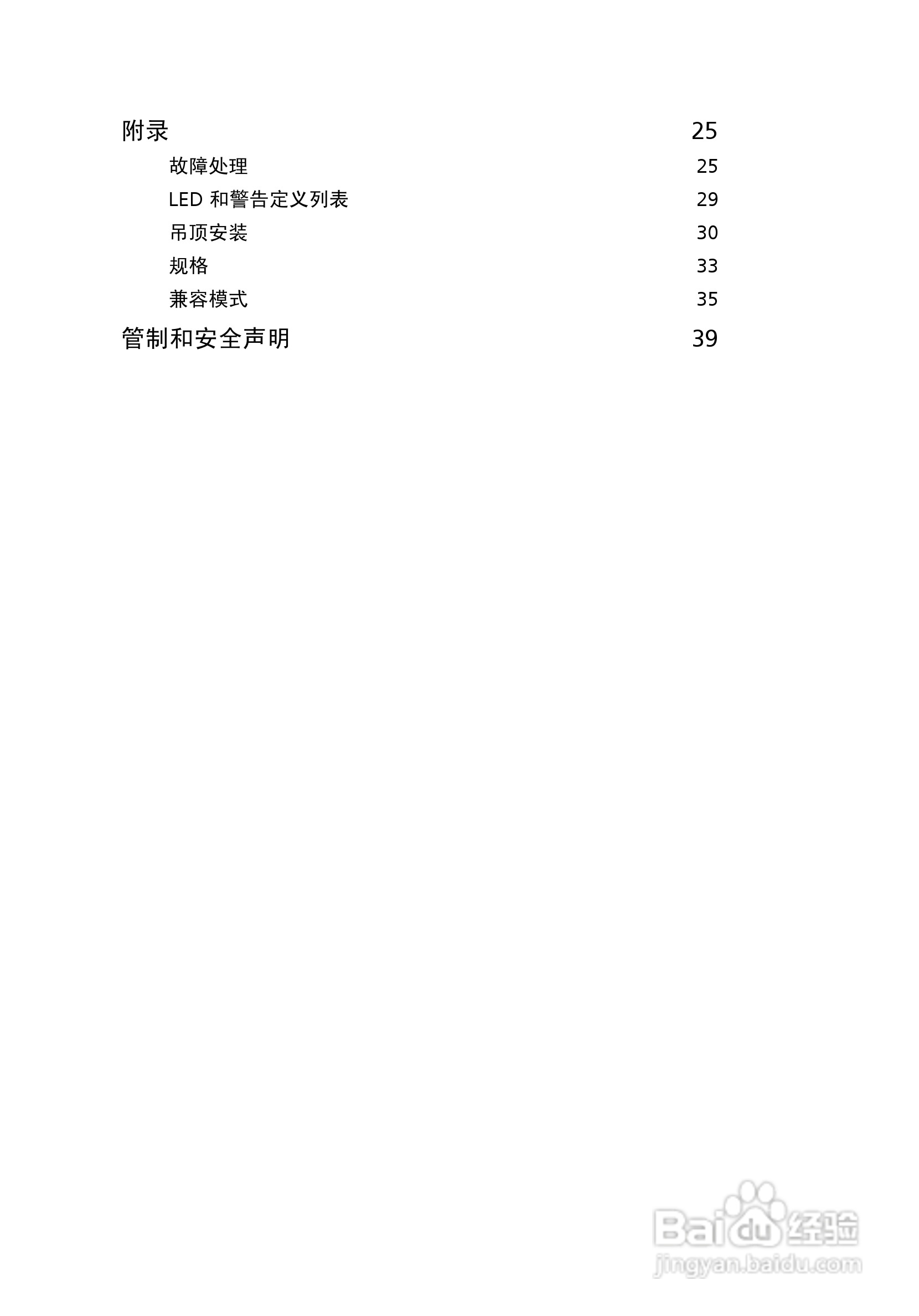 Acer K330投影机使用说明书:[1]