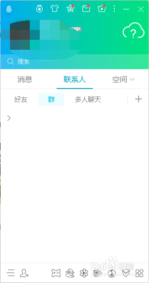 QQ如何把人拉黑