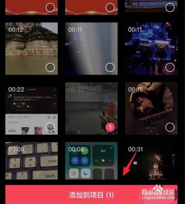 剪映镜像翻转怎么弄