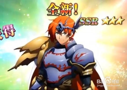 梦幻模拟战怎么抽SSR