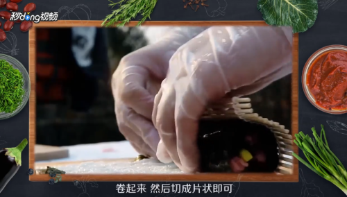 怎么做寿司好吃