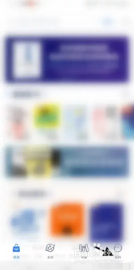 人邮知书怎样修改账号姓名？