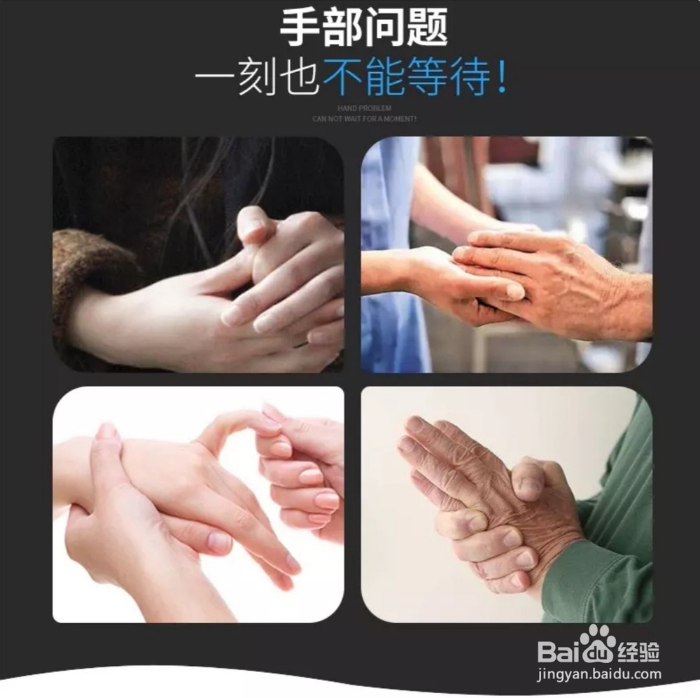 手指弯曲怎么矫正