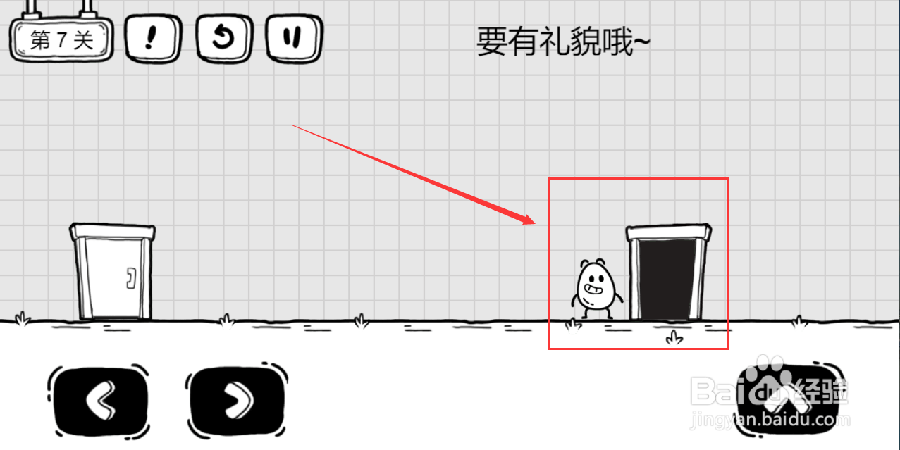 《茶叶蛋大冒险》第6~8关通关攻略