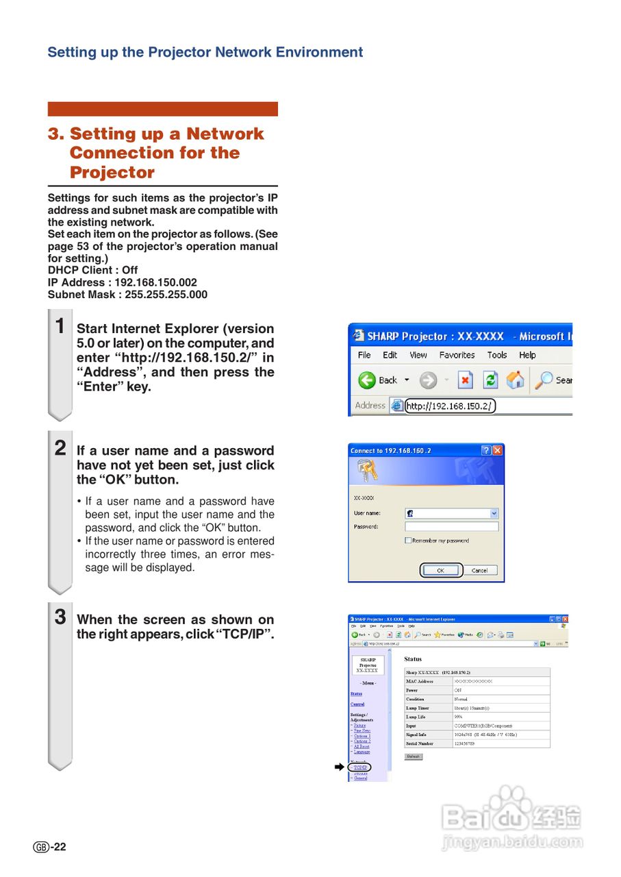 夏普SHARP XG-C435X投影机使用说明书:[3]