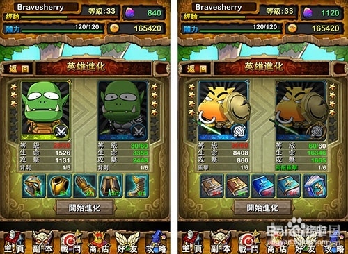 我叫MT四暗影怎么刷