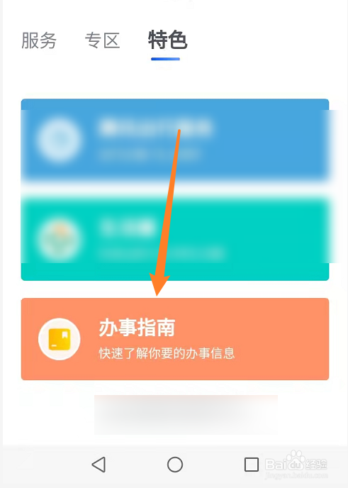 企业利润太高,如何合理合法降低企业所得税?