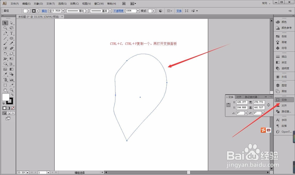 AI小知识－做出对称爱心形状，隐心