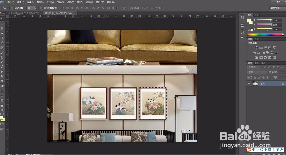装饰画效果图设计制作