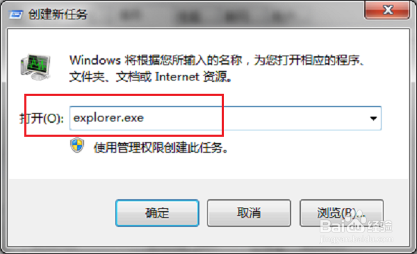 win7系统任务栏不见了怎么复原