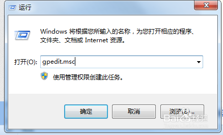 【windows回收站】1:如何删除回收站?