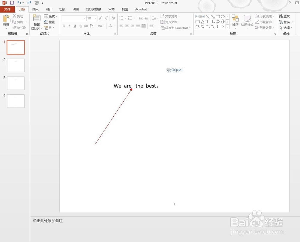 PPT2013中如何设置每个单词首字母大写
