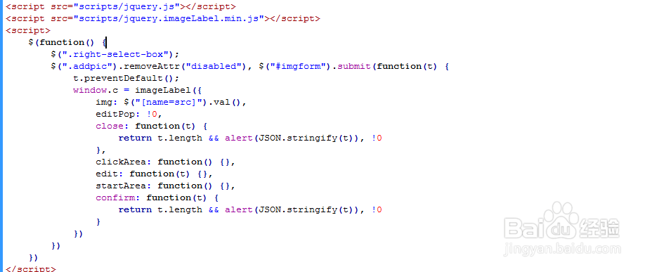 jQuery自定义图片标注插件
